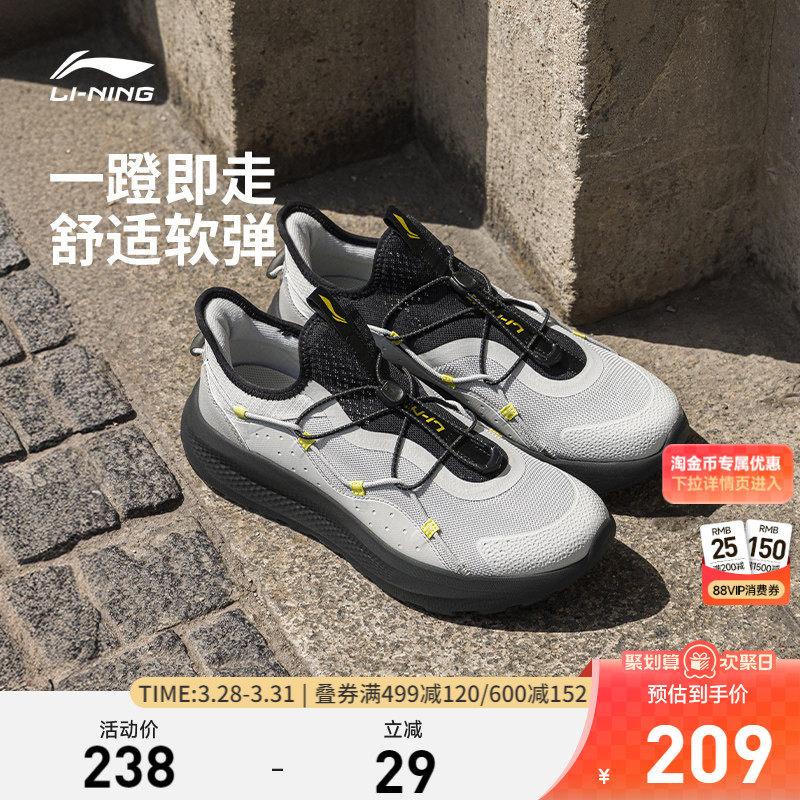 李宁云逸slip on|休闲鞋男士新款官方增高耐磨一脚蹬跑步运动