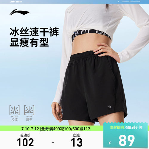 李宁宽松女运动短裤运动裤