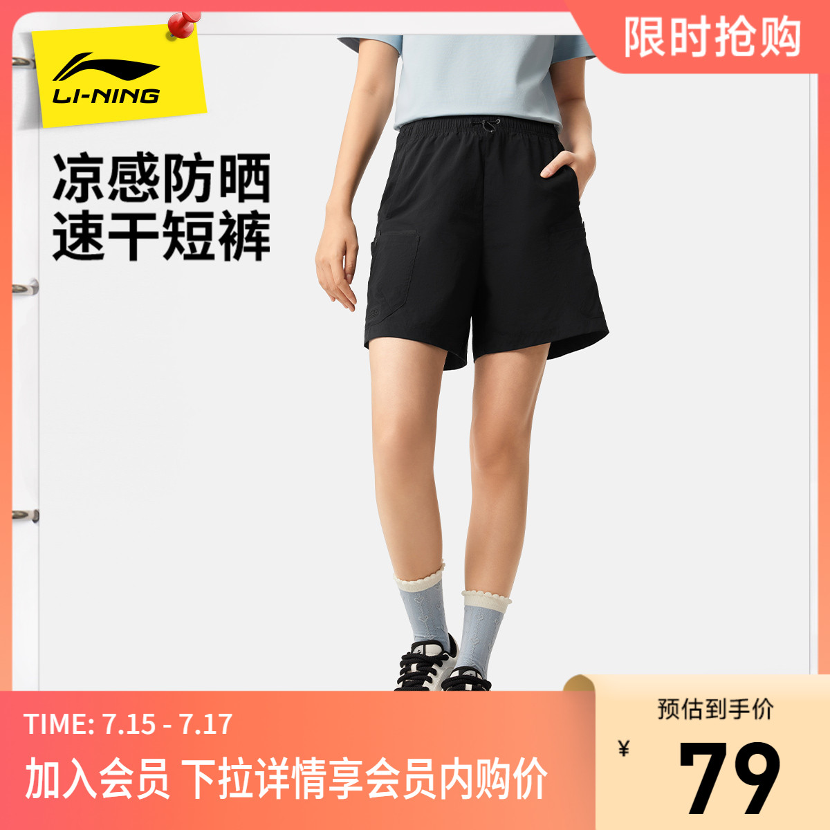李宁运动短裤女士2025新款运动时尚系列春季休闲反光梭织运动裤
