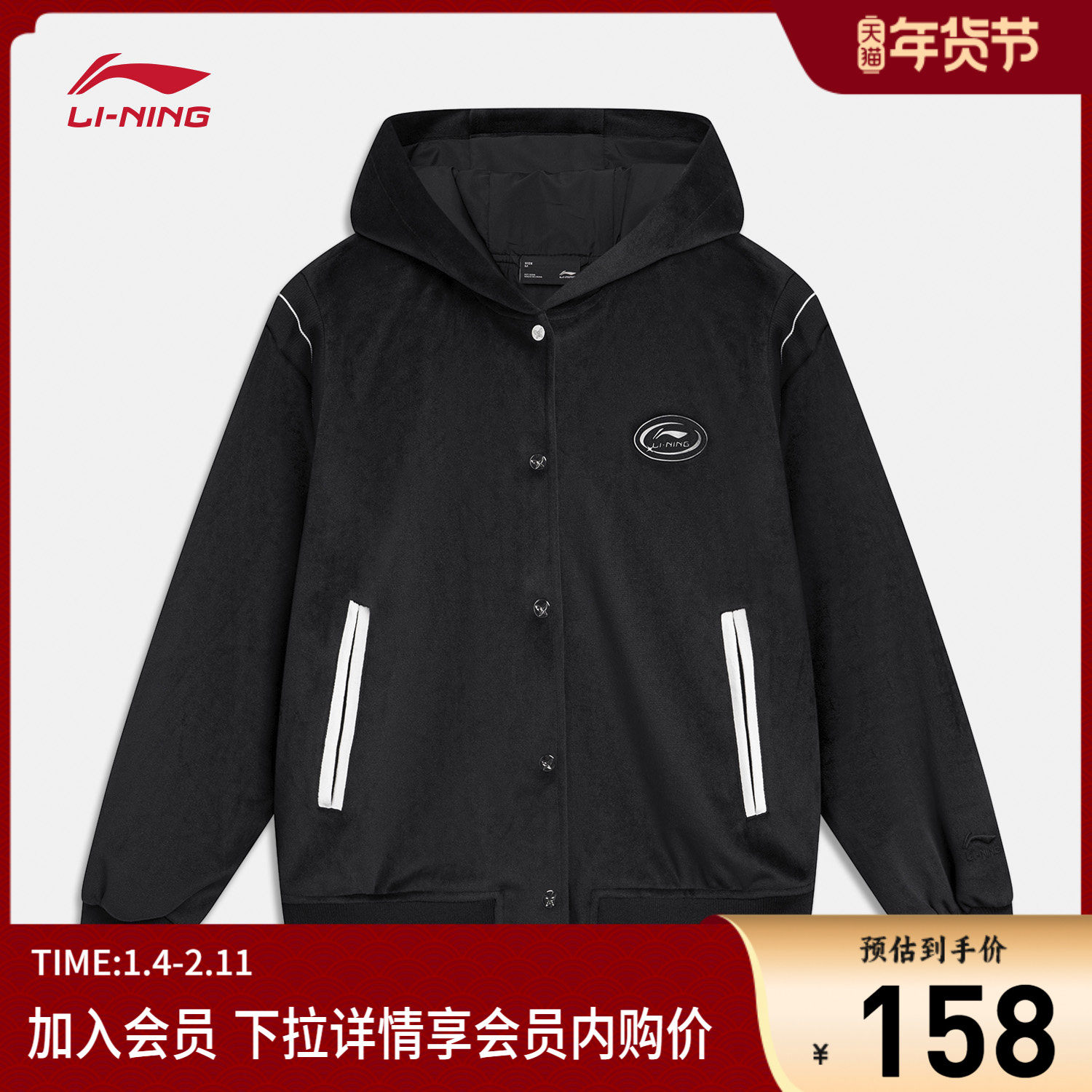 李宁外套女士运动潮流系列开衫长袖茄克连帽宽松秋季女装运动服