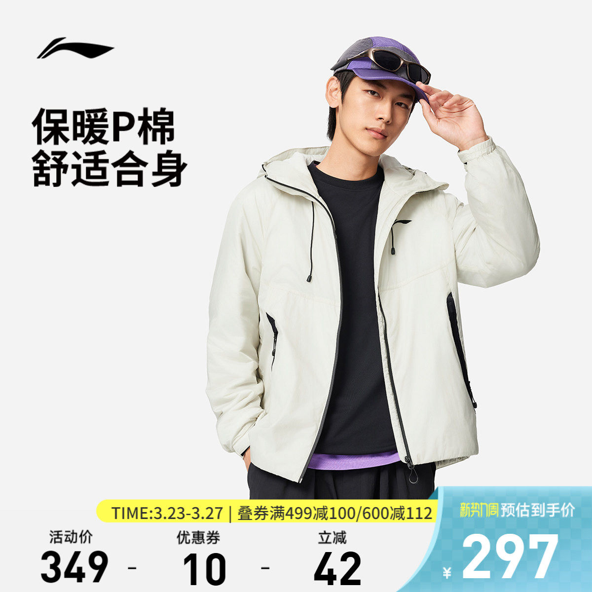 李宁棉服男秋冬官方新款连帽宽松上衣男装加厚保暖外套P棉运动服
