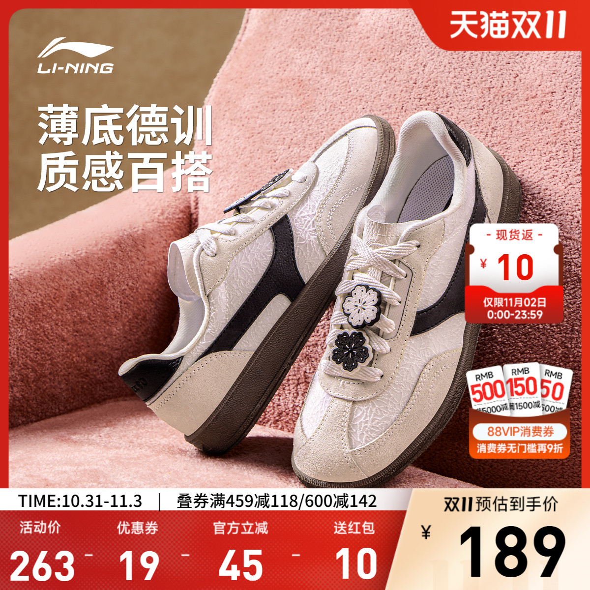 李宁云川2女低帮休闲鞋运动鞋