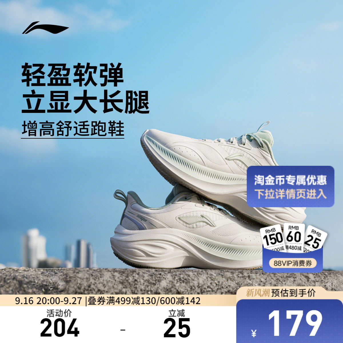李宁凌波v2女官方正品休闲跑步鞋图片