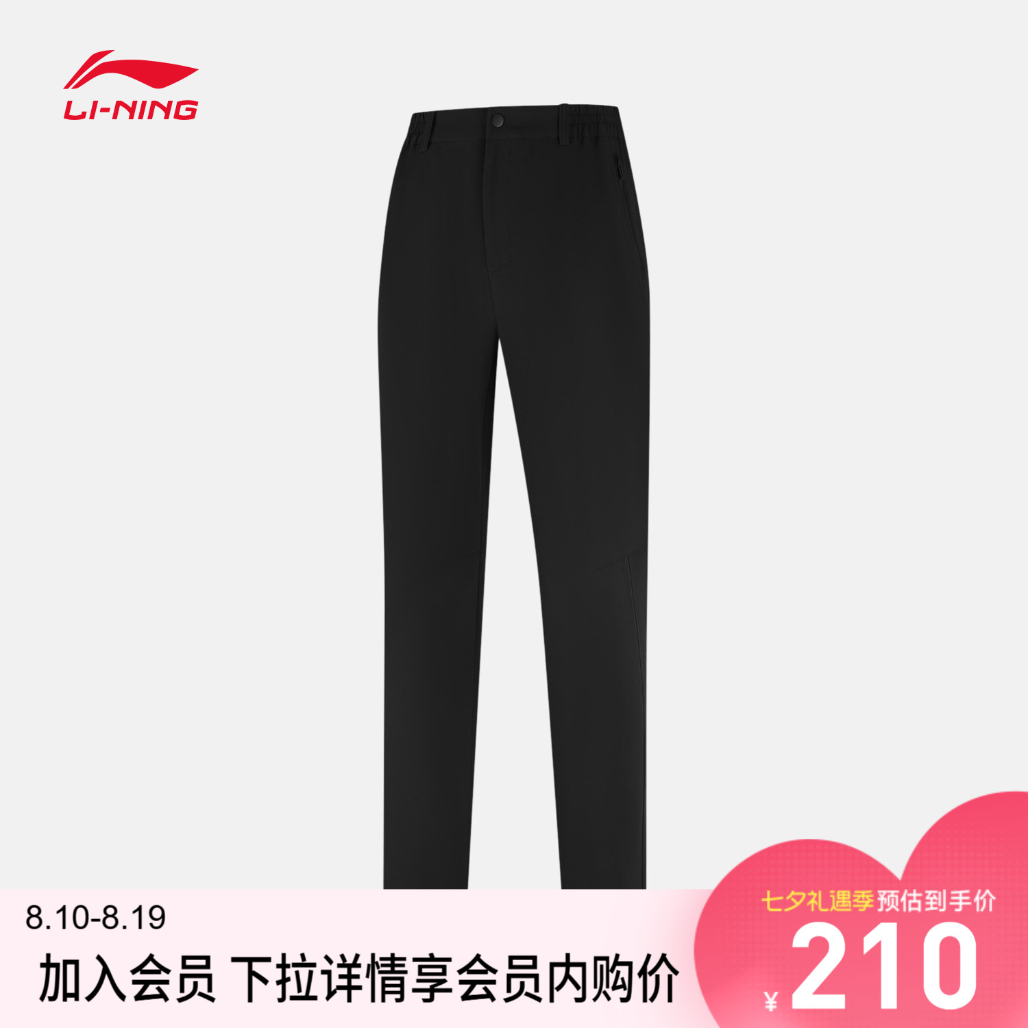 李宁防晒女运动长裤运动裤