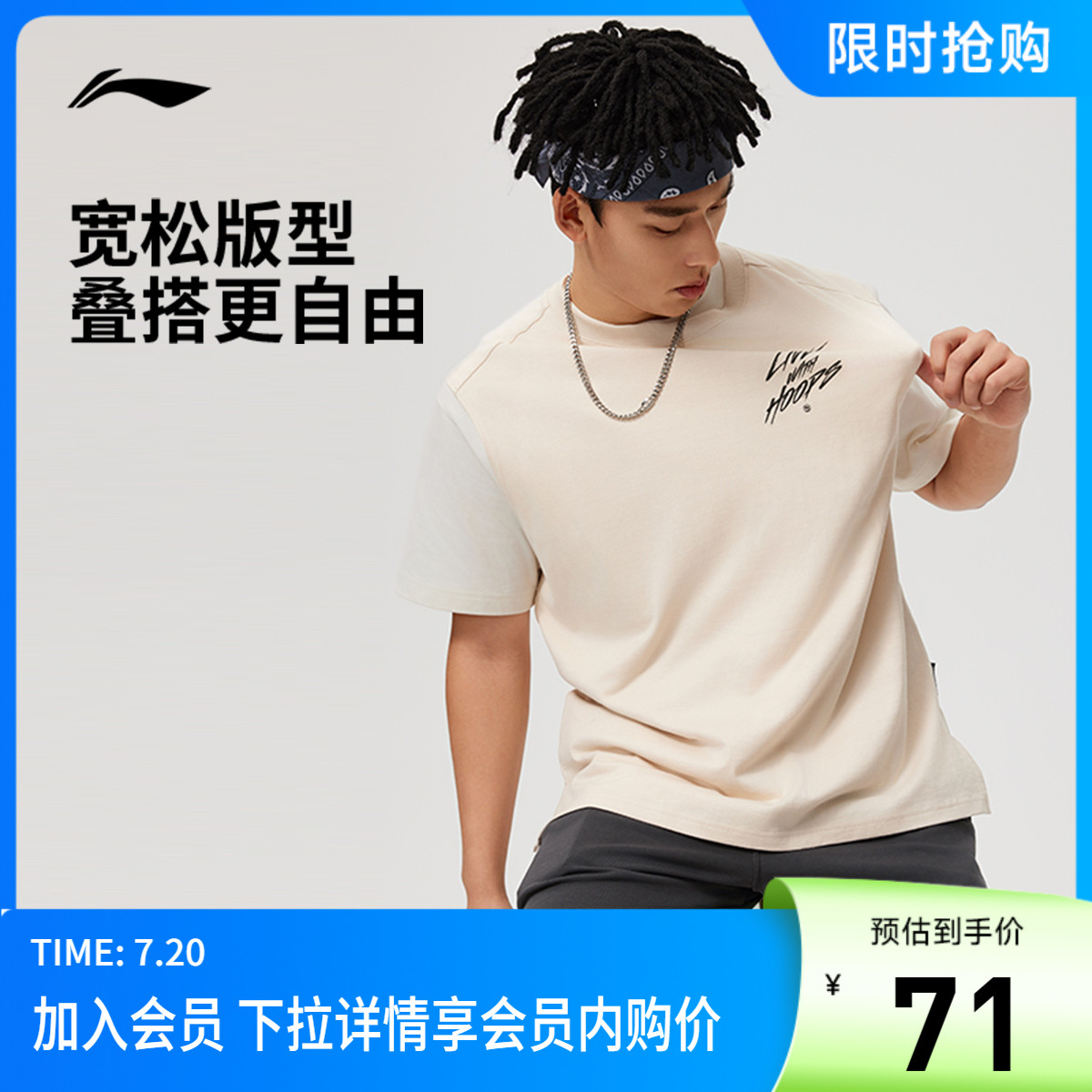 李宁宽松圆领男背心运动服