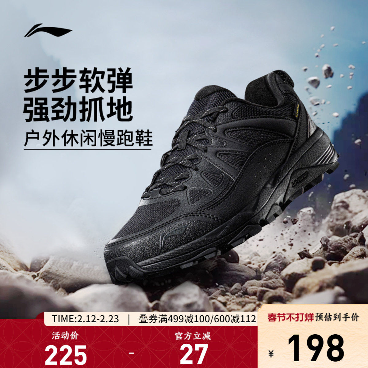 李宁高达| 跑步鞋男鞋新款减震加绒登山徒步鞋休闲鞋慢跑鞋运动鞋