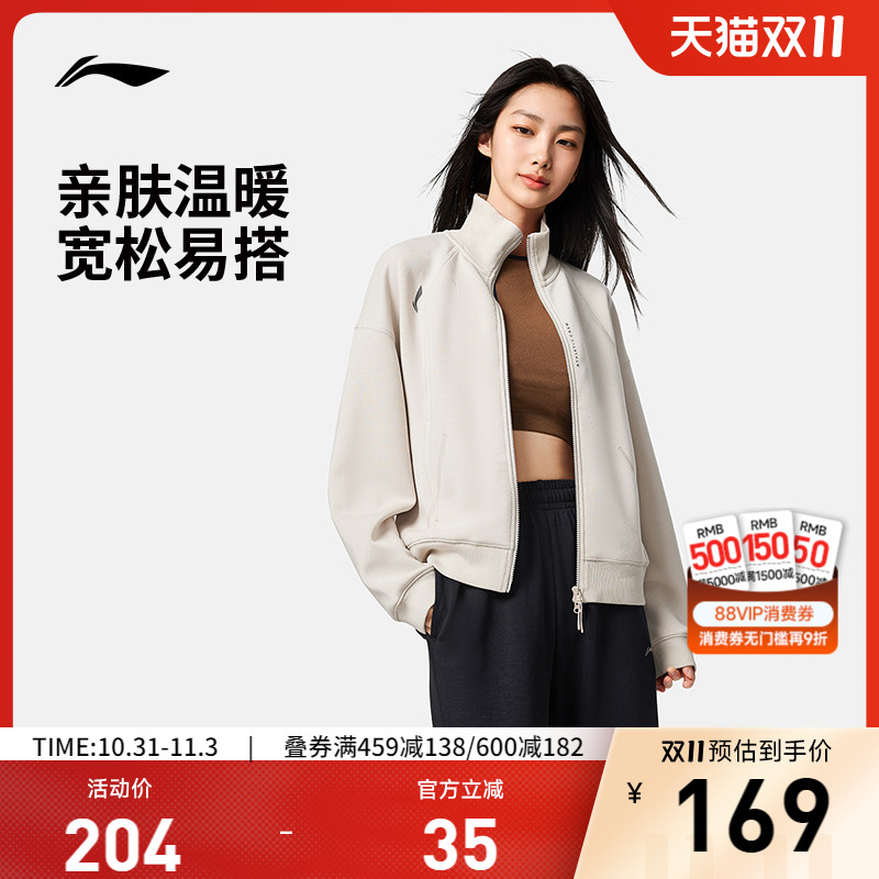 李宁抗菌宽松连帽女开衫连帽卫衣