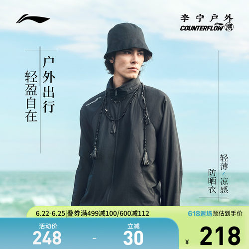 李宁CF连帽男女同款情侣运动风衣