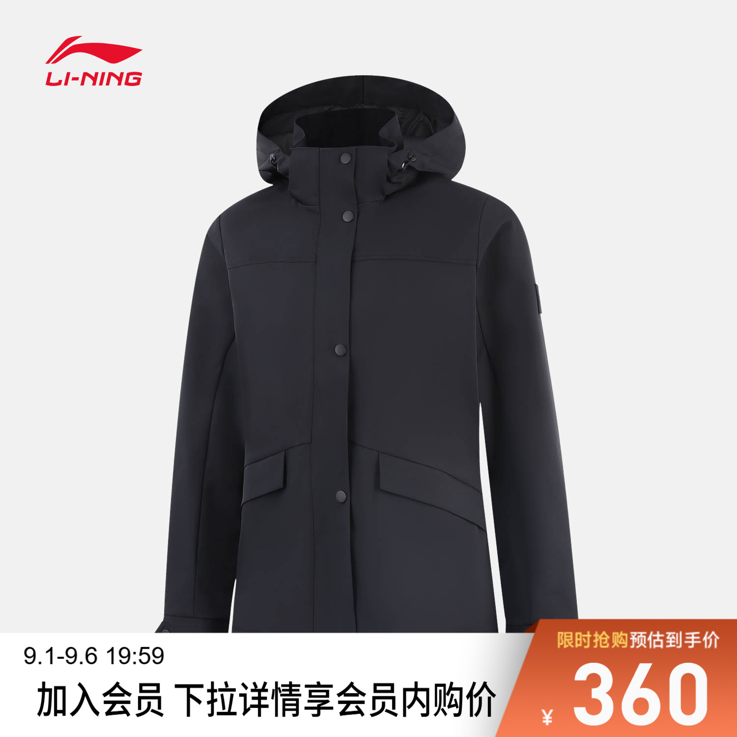 李宁连帽女运动风衣运动服