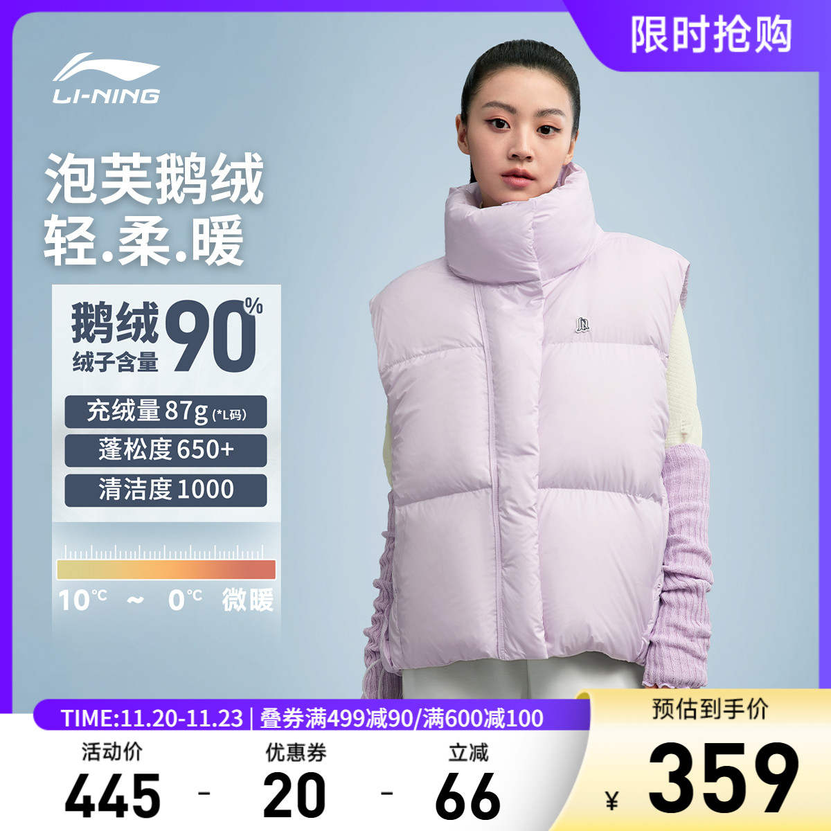 李宁宽松立领女刺绣休闲羽绒马甲