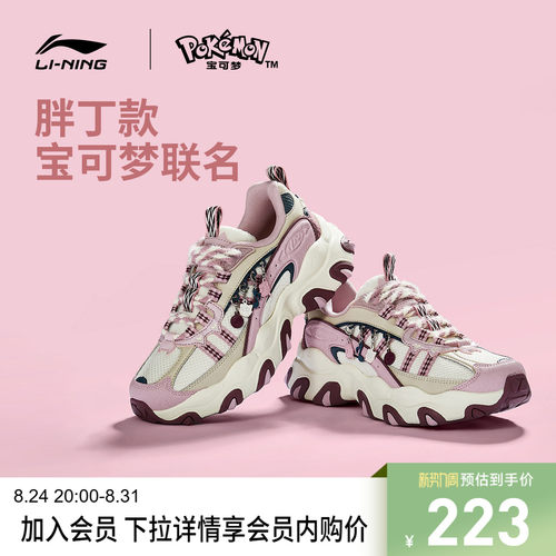 李宁猫爪LITE3女低帮休闲鞋