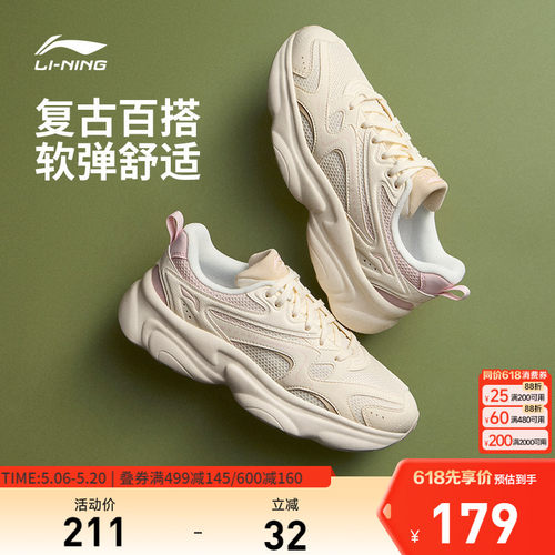 李宁奶椰女低帮休闲鞋运动鞋