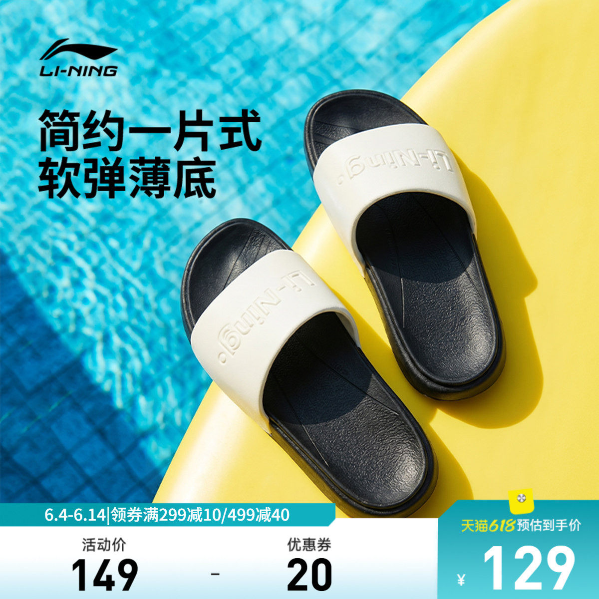 李宁饼干拖男女同款运动生活鞋