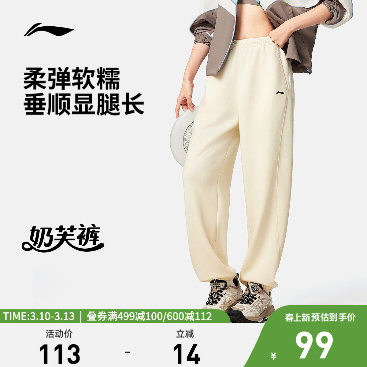 李宁奶芙裤丨女士卫裤春季新款健身长裤休闲裤子黑色宽松运动裤女