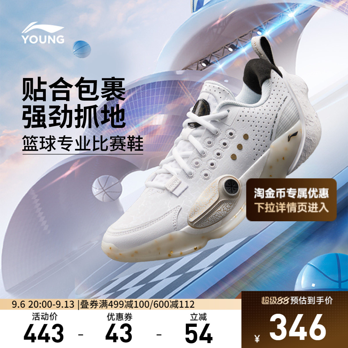 李宁童全城13男童实战篮球鞋
