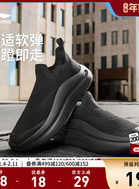 李宁休闲鞋男鞋百搭新款云浪slip on男士潮流一脚蹬低帮运动鞋