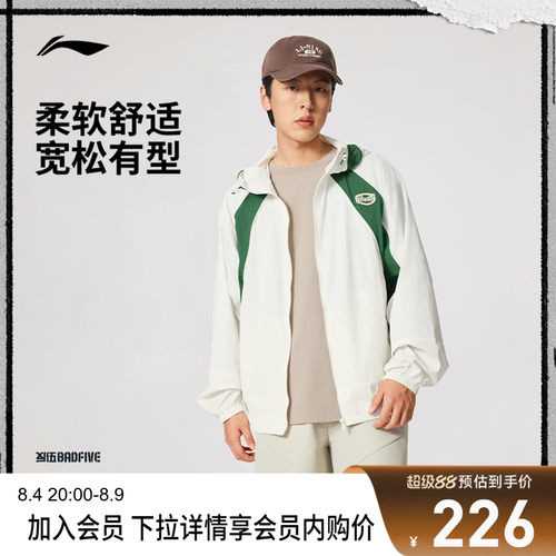 李宁凉爽宽松连帽男运动风衣