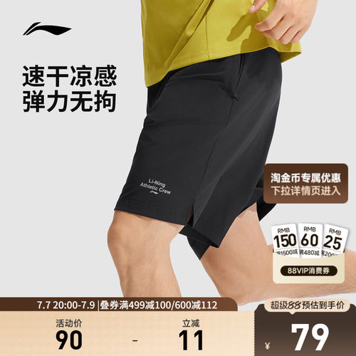 李宁男官方正品运动短裤运动裤
