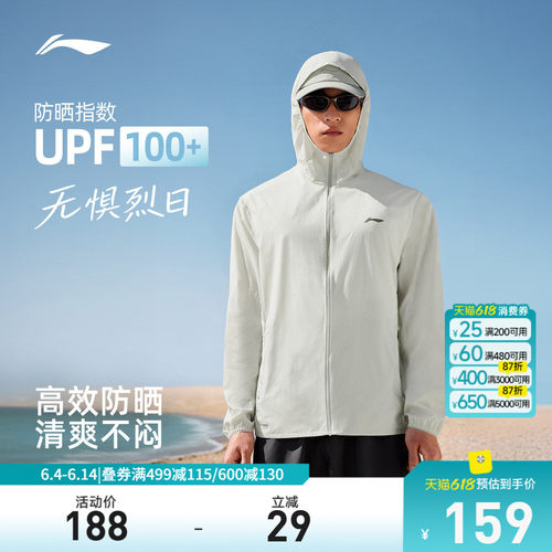 李宁连帽男反光运动风衣运动服