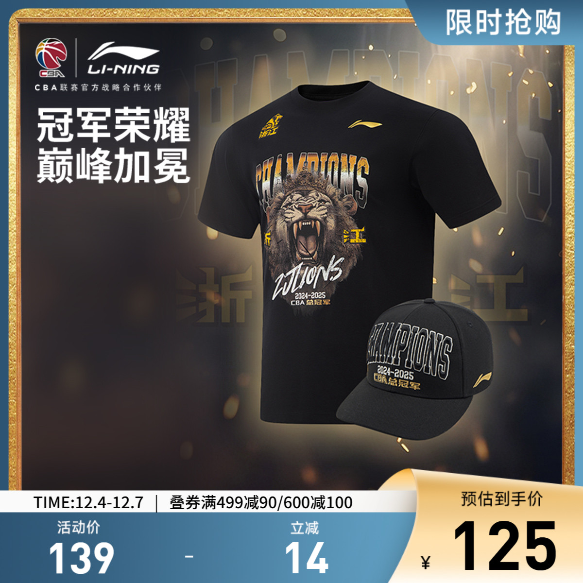 李宁圆领男印花休闲短袖文化衫