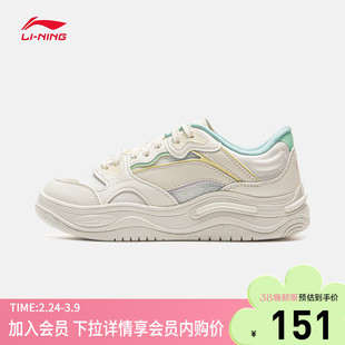 李宁FUTURE FLOW休闲鞋女鞋百搭新款舒适软弹板鞋圆头女士运动鞋