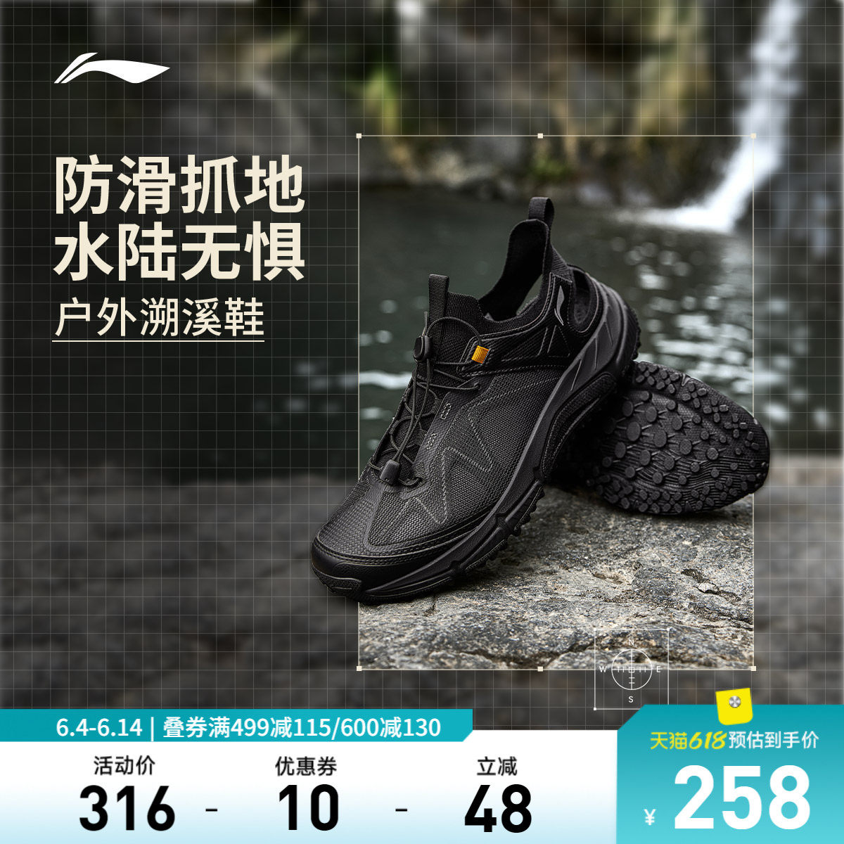 李宁逸界lite1.0丨溯溪鞋男鞋涉水鞋户外鞋防滑低帮徒步运动鞋