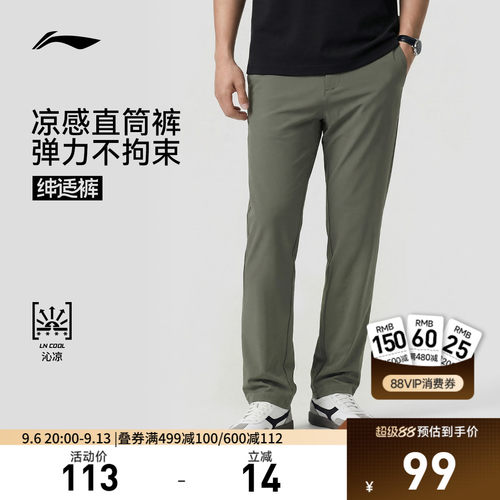 李宁男官方正品运动长裤运动裤
