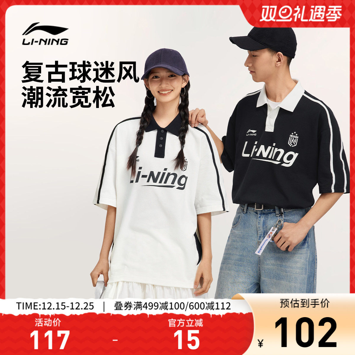 李宁短袖POLO衫男士女士运动时尚系列情侣翻领宽松春季针织运动服