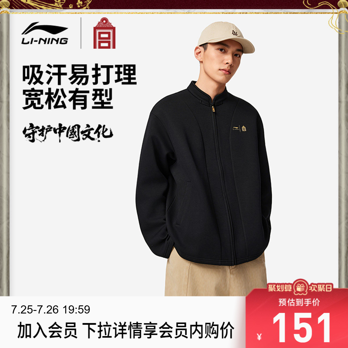 李宁故宫博物院特别系列卫衣男女同款百搭新款情侣秋季休闲运动服