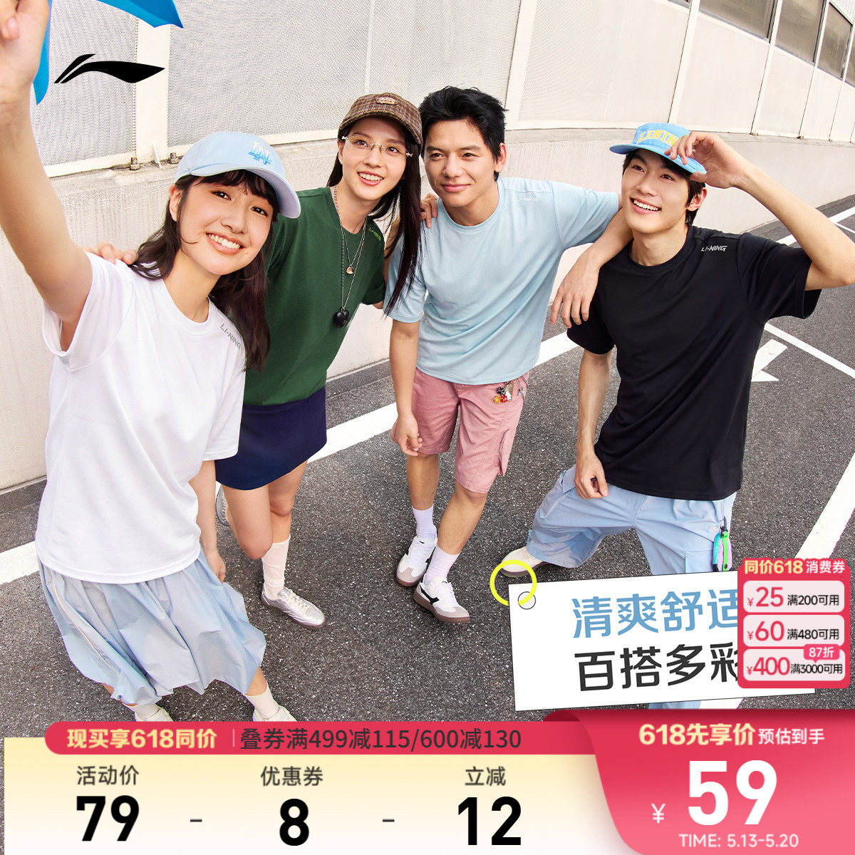 李宁零压冰棒T| 冰丝T恤男士夏季新款健身跑步透气速干运动短袖女
