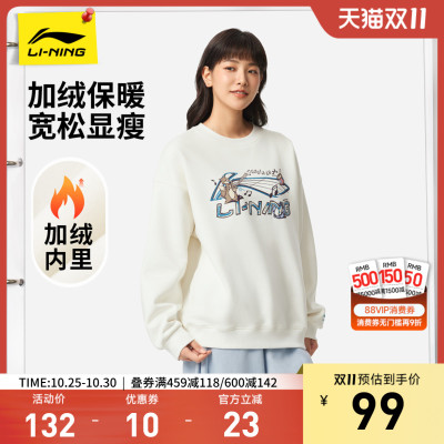 李宁抗菌宽松圆领女套头无帽卫衣