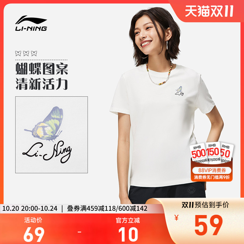 专柜新款