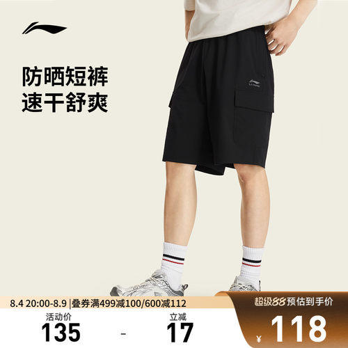 李宁男印花运动短裤运动裤