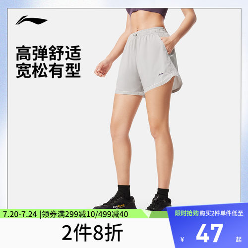 李宁防晒宽松女运动短裤运动裤