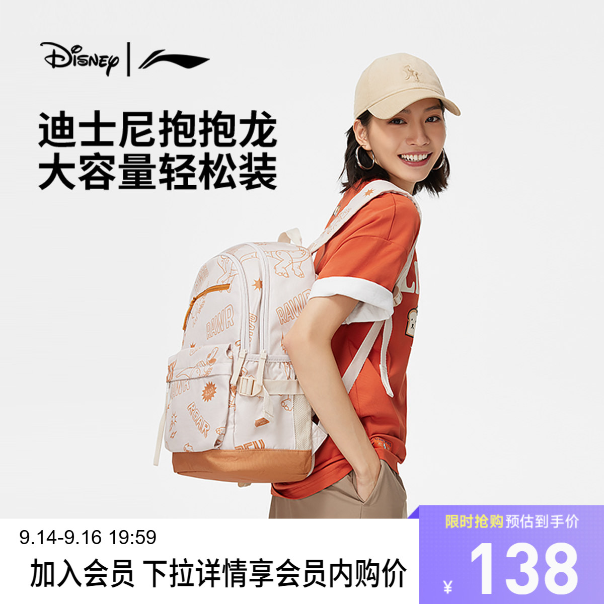 李宁男女同款背包背包运动包