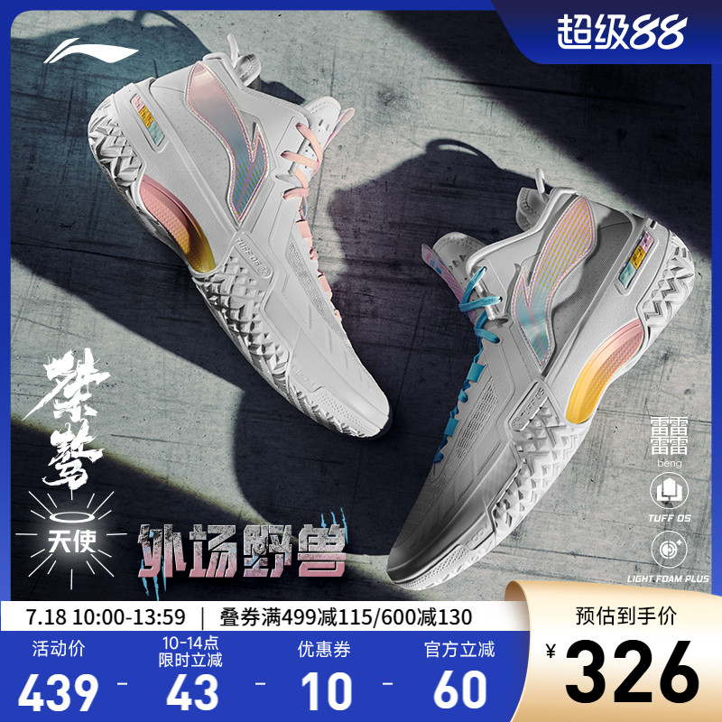 商场同款 轻量高回弹耐久