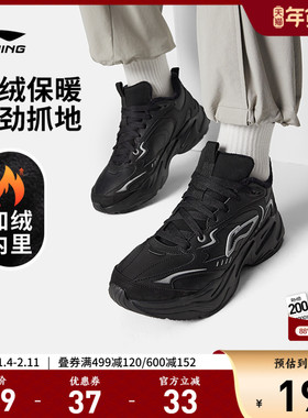 李宁LN DEFENDER休闲鞋男鞋官方25新款秋冬加绒减震复古运动鞋男