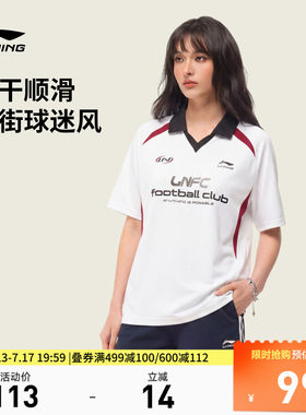 李宁翻领男女同款情侣短袖POLO衫