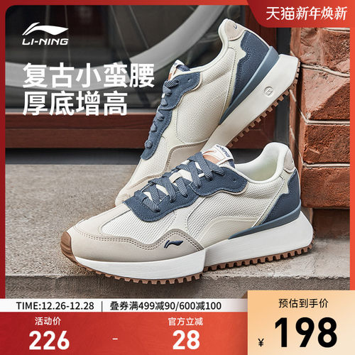 李宁男子低帮休闲鞋运动鞋