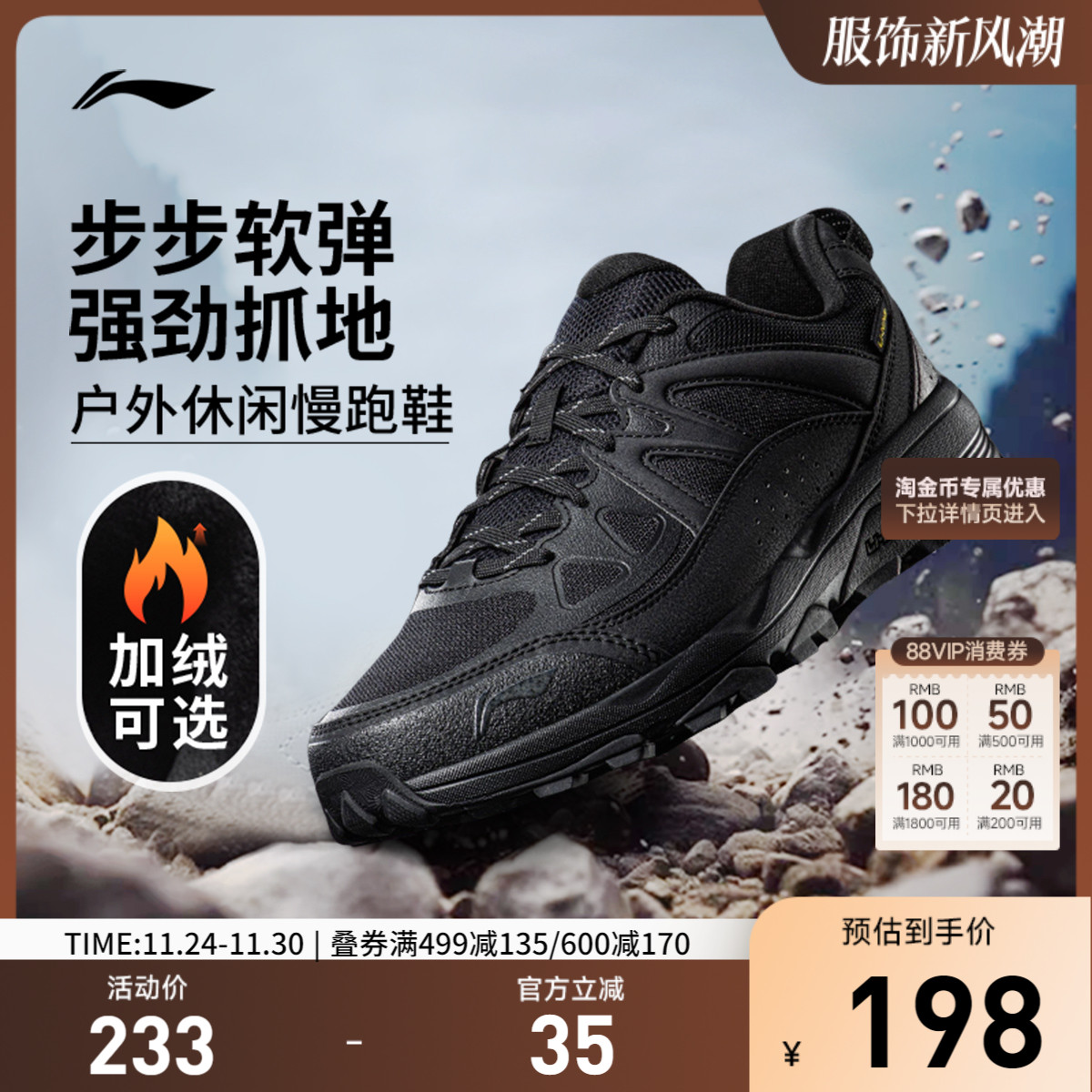 李宁云高达男子回弹缓震跑步鞋