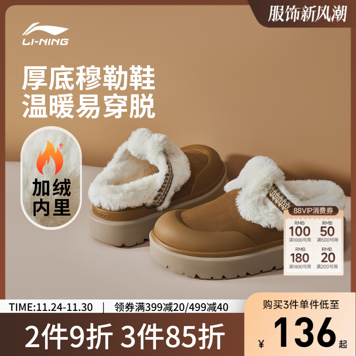 李宁可可女低帮休闲鞋运动鞋