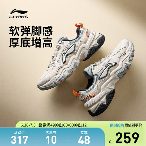 李宁红糖男子低帮休闲鞋运动鞋