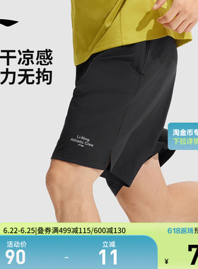 李宁冰丝短裤男裤夏季新款速干裤健身跑步运动五分裤黑色百搭裤子