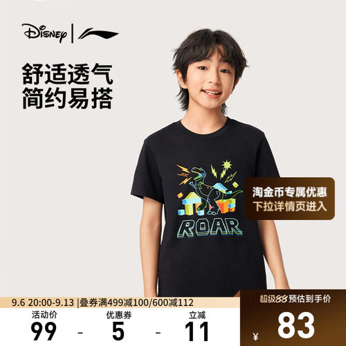 李宁童迪士尼男童短袖文化衫