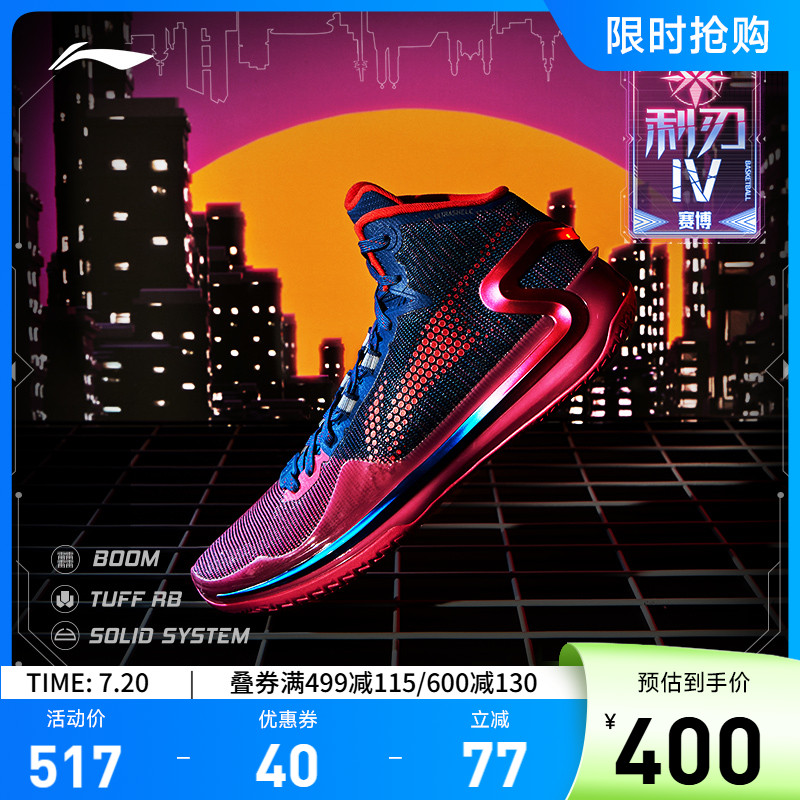 专柜新款 轻量高回弹耐久