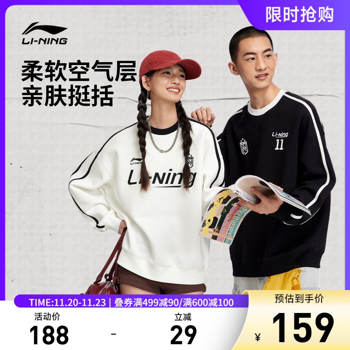 李宁卫衣美式女秋冬新款情侣装圆领套头衫上衣男宽松加绒运动服