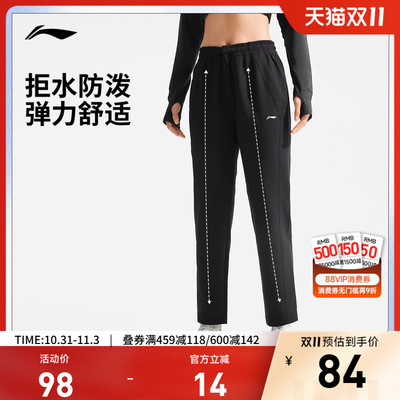 李宁女官方正品运动长裤运动裤