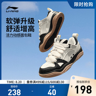 v2减震回弹柔软轻量运动鞋 李宁休闲鞋 征程2.0 男鞋 新款