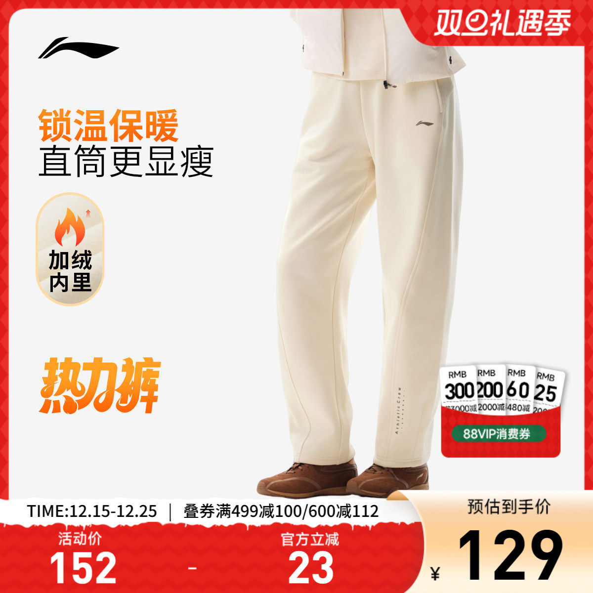 李宁女官方正品卫裤运动裤