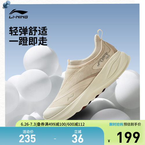 李宁SOFTGO2女低帮休闲鞋